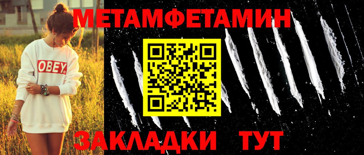 АМФ  АМФЕТАМИН  Вход с VPN  Новоалтайск  АМФ VHQ 
