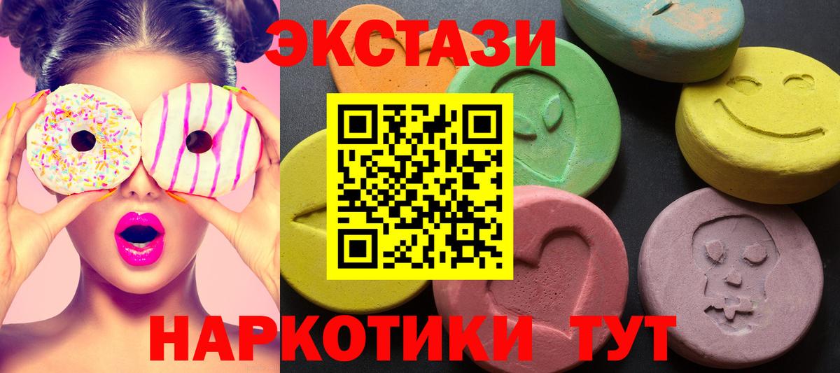 Новоалтайск  ЭКСТАЗИ Punisher  Вход с VPN 