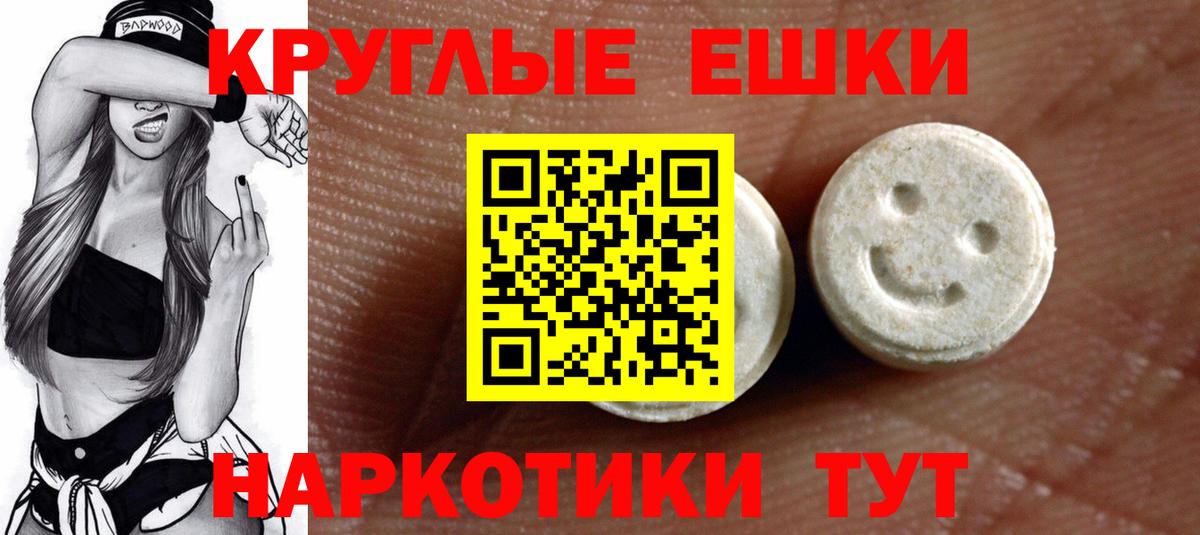 ЭКСТАЗИ VHQ Новоалтайск