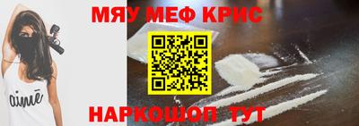 бутик Гусь-Хрустальный