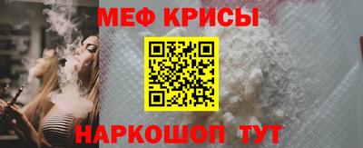 бутик Гусь-Хрустальный