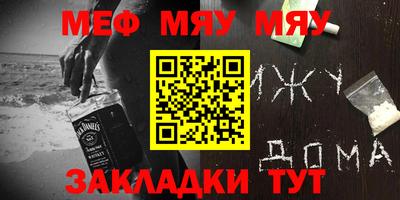 jwh Гусиноозёрск