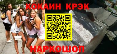 бутик Гусь-Хрустальный