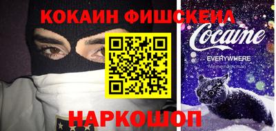 спайс Гусев