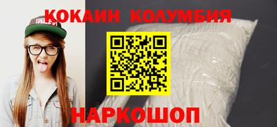 спайс Гусев