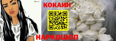 бутик Гусь-Хрустальный