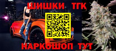 бутик Гусь-Хрустальный