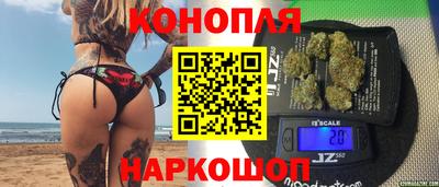 бутик Гусь-Хрустальный