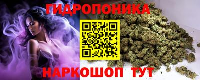 бутик Гусь-Хрустальный