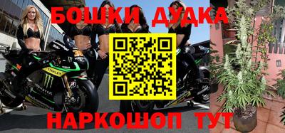 jwh Гусиноозёрск