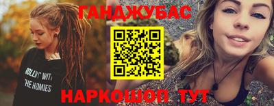 jwh Гусиноозёрск