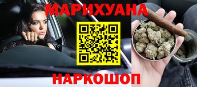 бутик Гусь-Хрустальный