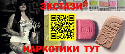 бутик Гусь-Хрустальный