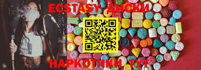 спайс Гусев