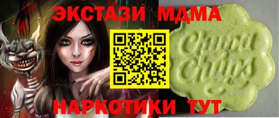 бутик Гусь-Хрустальный
