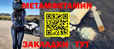 спайс Гусев