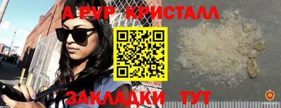 спайс Гусев
