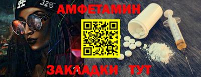 спайс Гусев