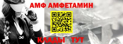спайс Гусев