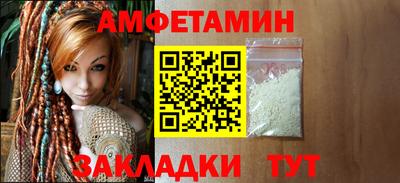 спайс Гусев