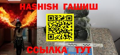 jwh Гусиноозёрск