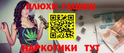 jwh Гусиноозёрск