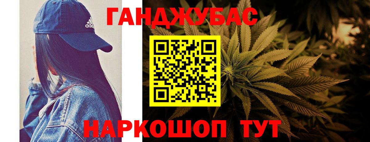 Шишки марихуана AK-47 Новоалтайск